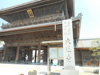 DSCN0236.JPG