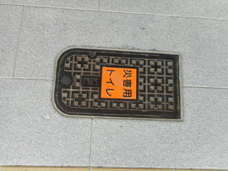 DSCN0250.JPG