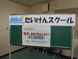 DSCN0343.JPG