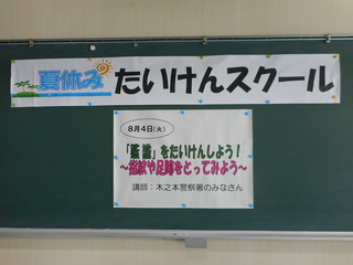DSCN0372.JPG