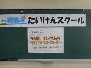 DSCN0377.JPG