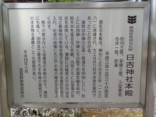 P6020024.JPG