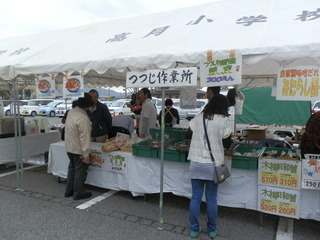 PB020127.JPG